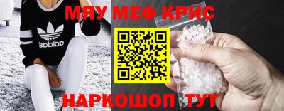прущая мука Гусь-Хрустальный