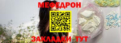 прущая мука Гусь-Хрустальный