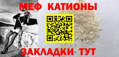 прущая мука Гусь-Хрустальный