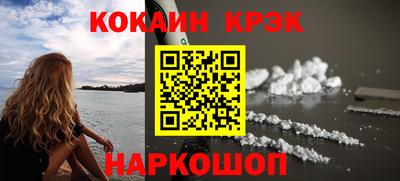 apvp Гусиноозёрск