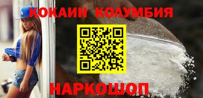 марки nbome Гусев