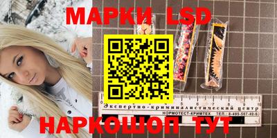 apvp Гусиноозёрск
