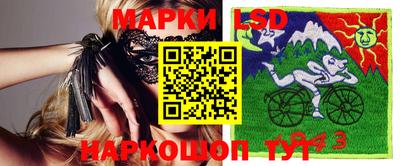 марки nbome Гусев