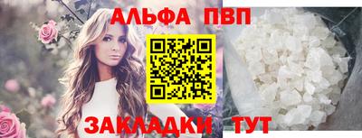 apvp Гусиноозёрск