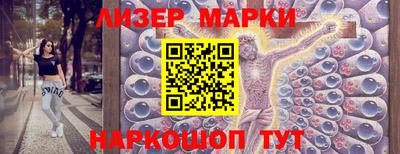марки nbome Гусев