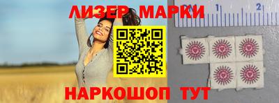apvp Гусиноозёрск