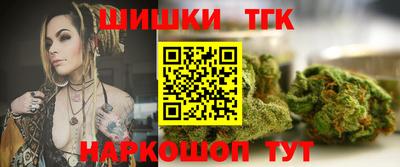 марки nbome Гусев