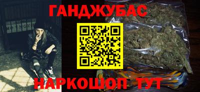 марки nbome Гусев