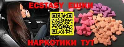 марки nbome Гусев