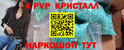 apvp Гусиноозёрск