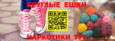 прущая мука Гусь-Хрустальный