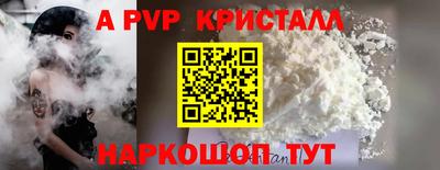 apvp Гусиноозёрск