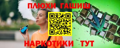 прущая мука Гусь-Хрустальный