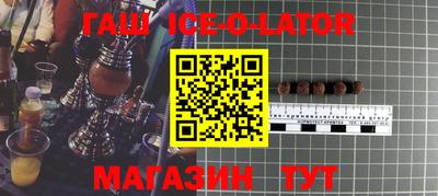 apvp Гусиноозёрск