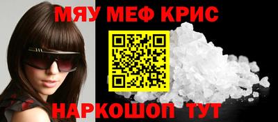 прущая мука Гусь-Хрустальный
