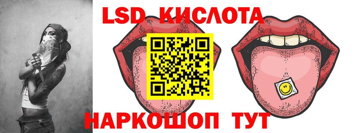 ЛСД экстази ecstasy  Вход с VPN  Заринск  ЛСД экстази ecstasy 