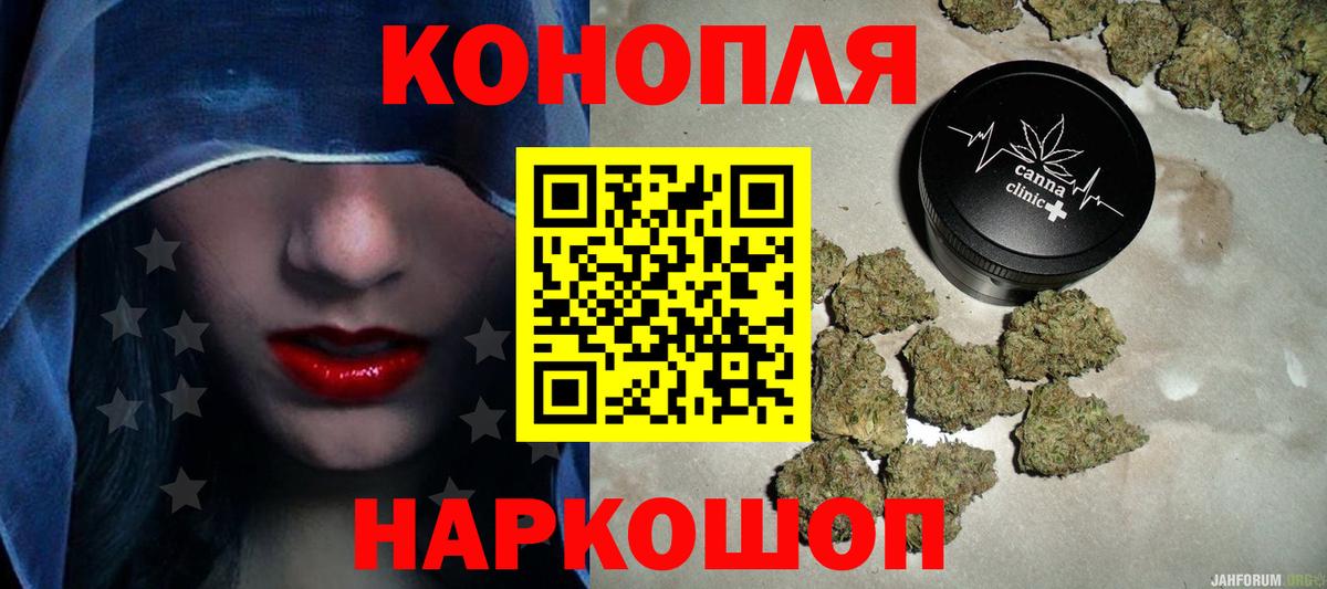 МАРИХУАНА планчик  Вход с VPN  МАРИХУАНА сатива  Бошки Шишки план  Марихуана гибрид  Заринск 